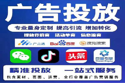 谷歌竞价实战：如何实现广告投放效果最大化